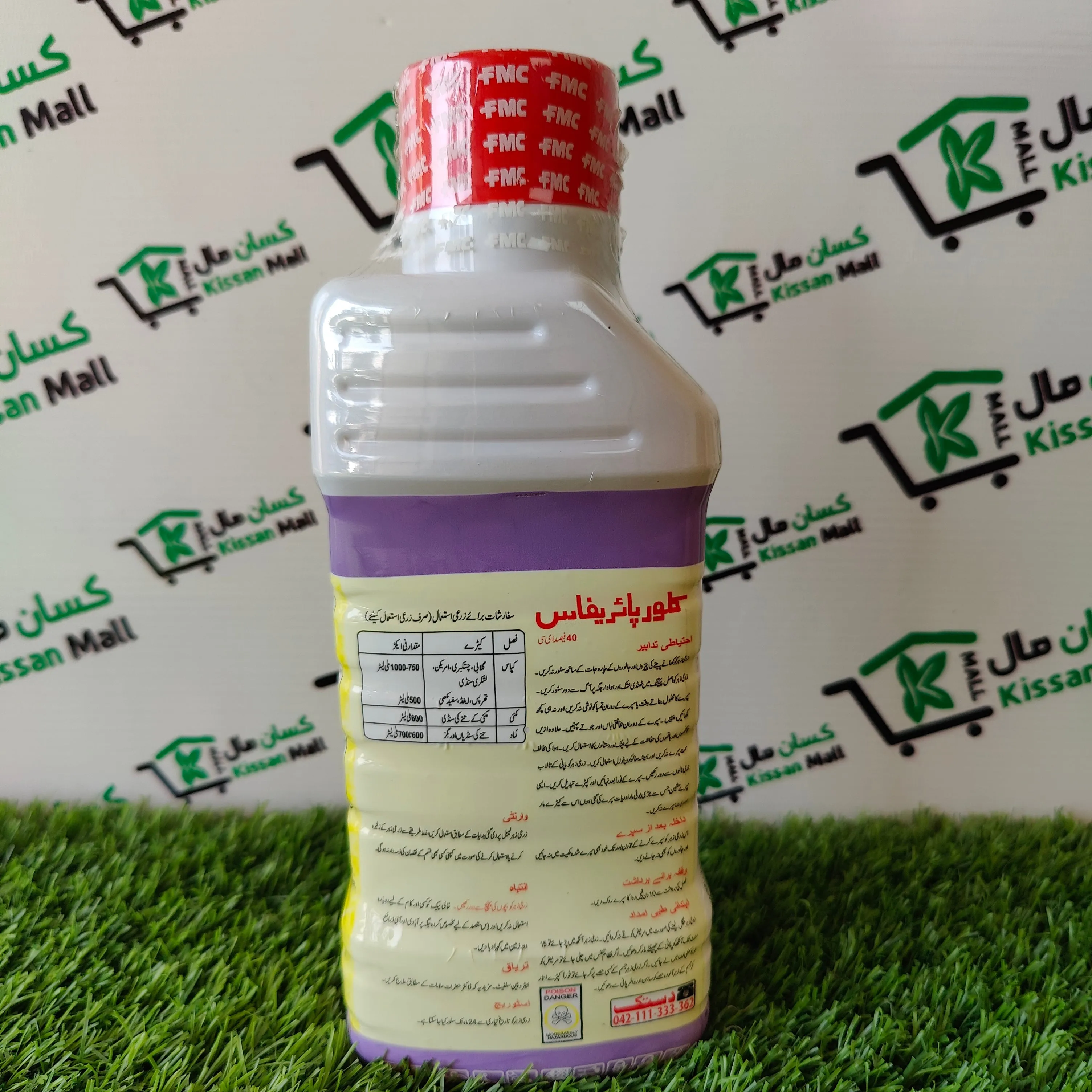 Chlorpyrifos 40 1 Ltr