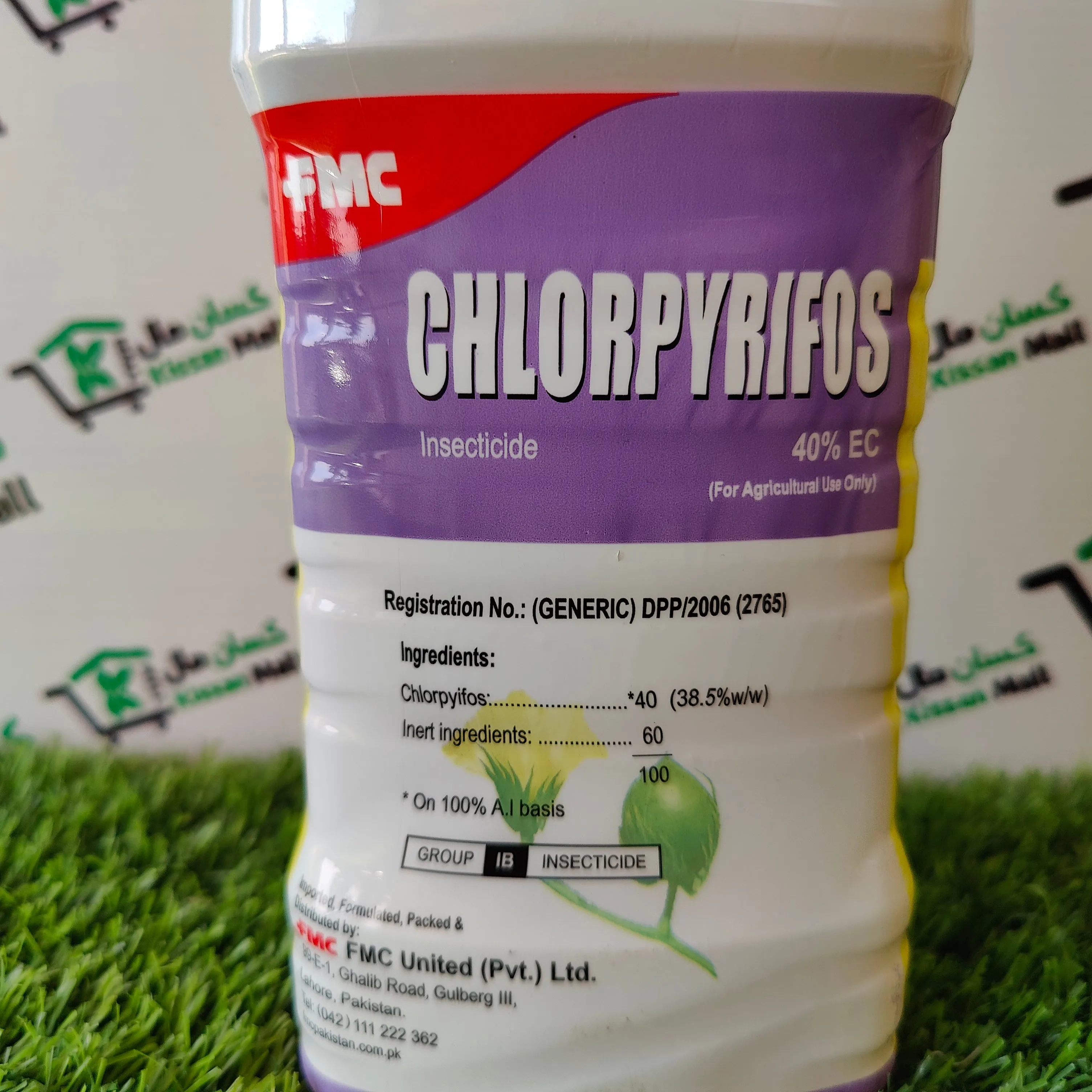 Chlorpyrifos 40 1 Ltr