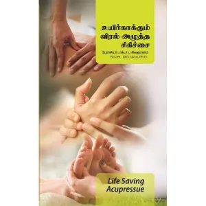 LIFE SAVING ACUPRESSURE